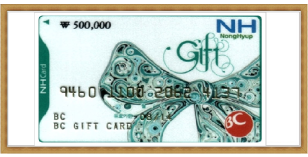 농협기프트카드 (50만원권)